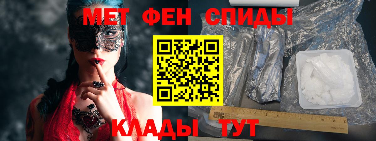 Amphetamine Premium  Вход с VPN  АМФ  Артём 