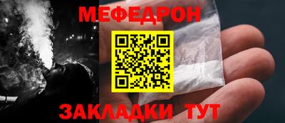 мескалин Иваново