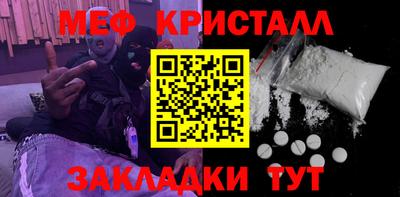 ALPHA PVP Ивантеевка
