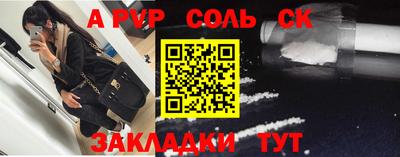 кокаин премиум Ижевск