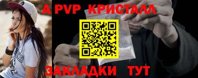 мескалин Иваново