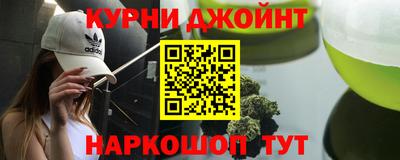 ALPHA PVP Ивантеевка