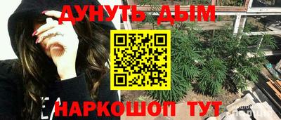 мескалин Иваново