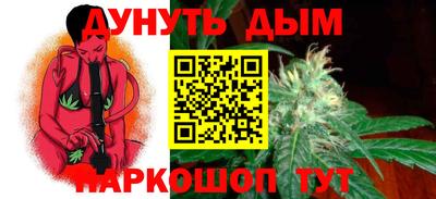 мескалин Иваново