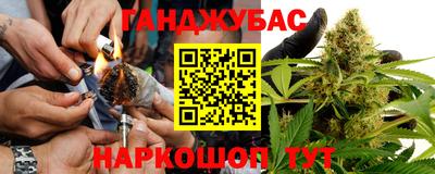 мескалин Иваново