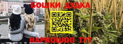 кокаин премиум Ижевск