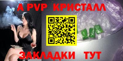 кокаин премиум Ижевск