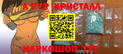 мескалин Иваново