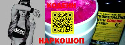 ALPHA PVP Ивантеевка
