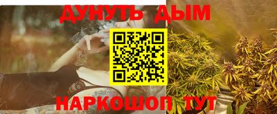 мескалин Иваново