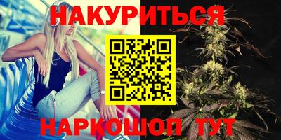 мескалин Иваново