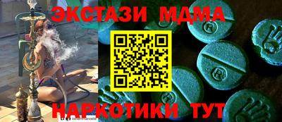 кокаин Каменск-Уральский
