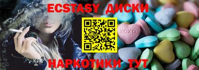 мескалин Иваново