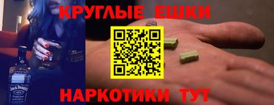 ALPHA PVP Ивантеевка