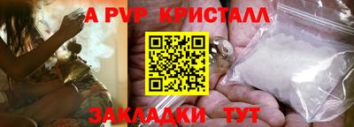 мескалин Иваново