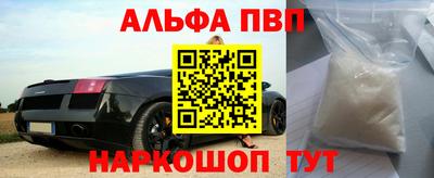 мескалин Иваново
