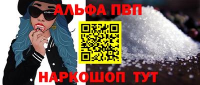 винт Камень-на-Оби