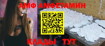 мескалин Иваново