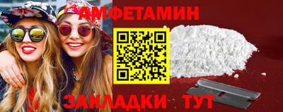 ALPHA PVP Ивантеевка