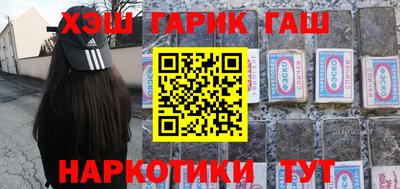 мескалин Иваново