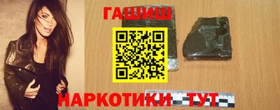 ALPHA PVP Ивантеевка