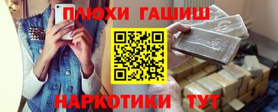 ALPHA PVP Ивантеевка