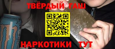 ALPHA PVP Ивантеевка