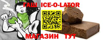 кокаин премиум Ижевск