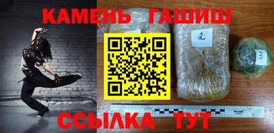 кокаин премиум Ижевск