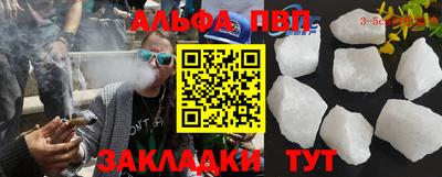 мескалин Иваново