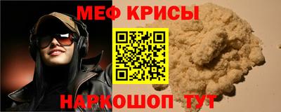 кокаин премиум Ижевск