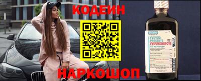 кокаин премиум Ижевск