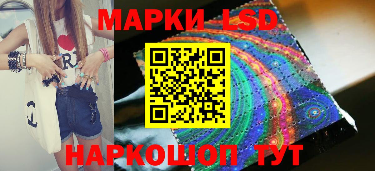 LSD-25 экстази ecstasy  Лсд 25 экстази кислота  Вход с VPN  Артём 