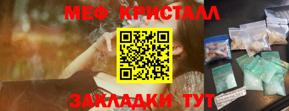 Артём  Меф  МЕФ мяу мяу  Вход с VPN  МЯУ-МЯУ мяу мяу 