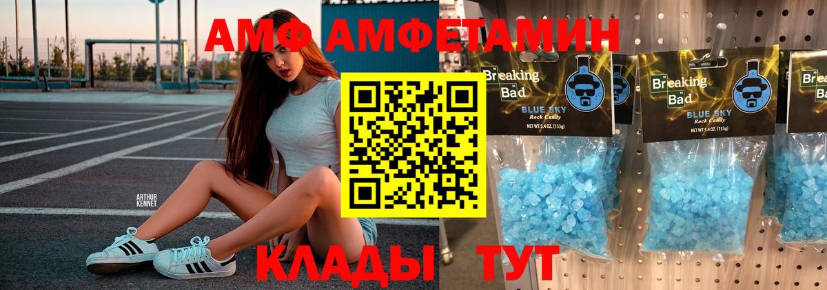 Метамфетамин витя Артём