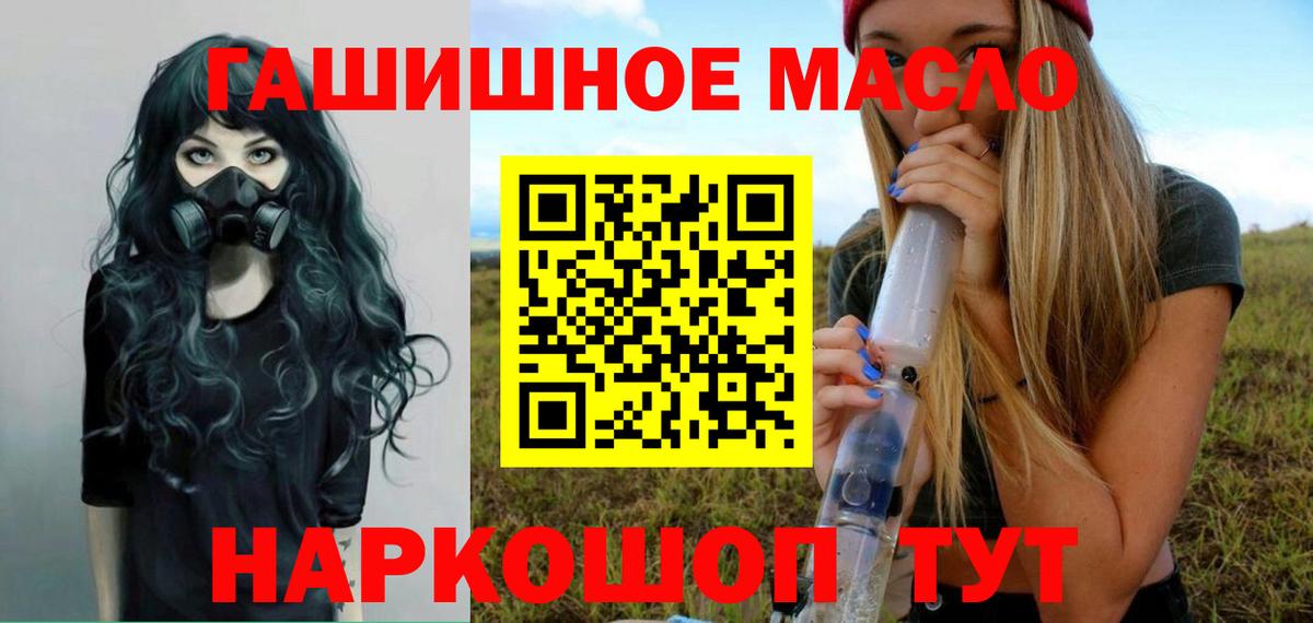 Дистиллят ТГК вейп Артём