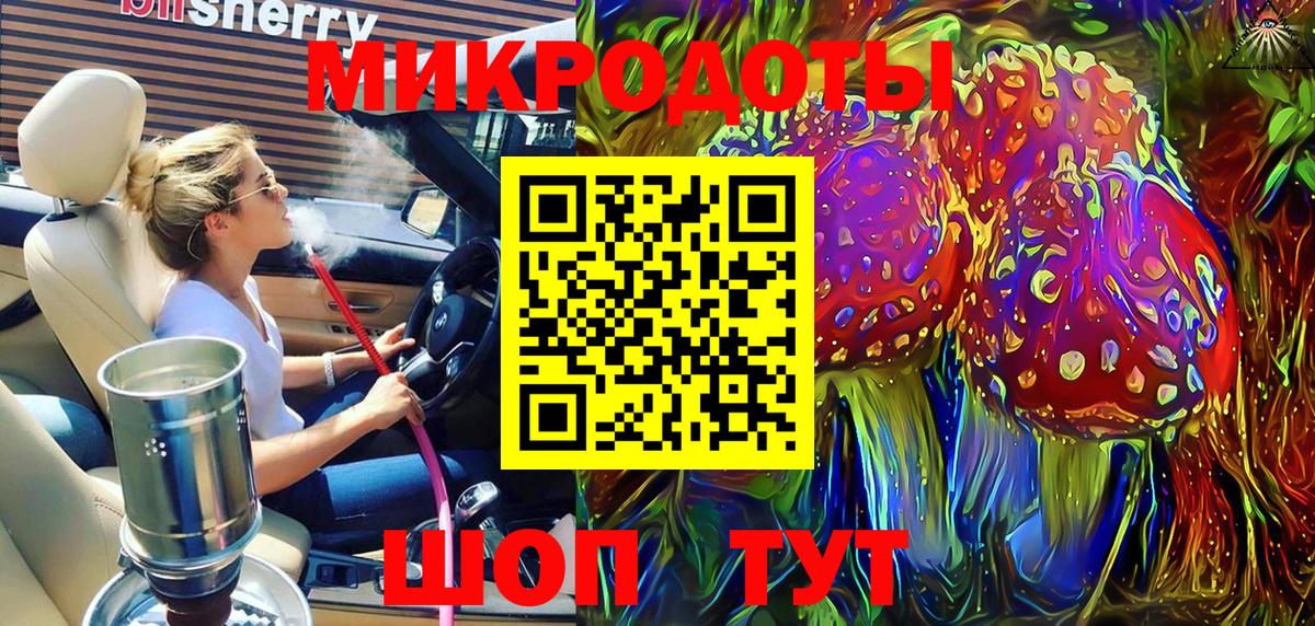 Артём  Галлюциногенные грибы GOLDEN TEACHER  Вход с VPN  Псилоцибиновые грибы Magic Shrooms 